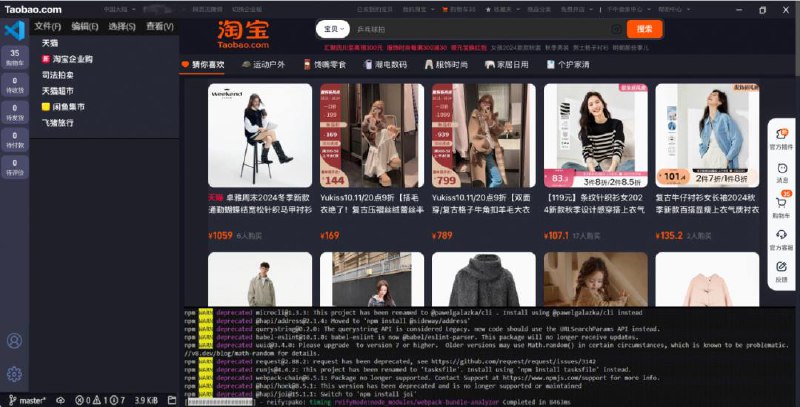 淘宝官方今天发文宣布，网页版摸鱼皮肤正式上线在淘宝网顶部新增的按钮“选择主题”中，即可查看目前已上线的皮肤款式