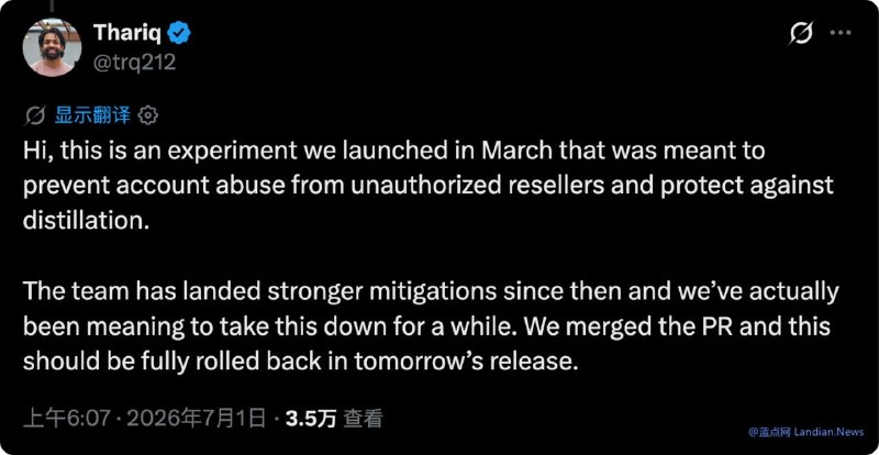 A 社回应 Claude Code 暗藏代码检测中国用户 将在明天发布的新版本中删除代码A 社回应 Claude Code 暗藏代码检测中国用户一事，称将在明天发布的新版本中完全回滚并删除相关检测代码