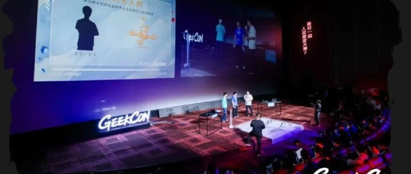 GEEKCON 上海站无人机赛题引厂商报警暂停10 月 24 日晚，安全极客活动 GEEKCON 上海站闭幕