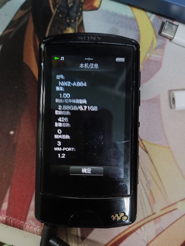 #杂 成了！不愧是Sony#杂 成了！不愧是Sony