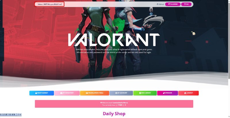 #Valora 找到网站的新彩蛋了嘛🥰#Valora 找到网站的新彩蛋了嘛🥰