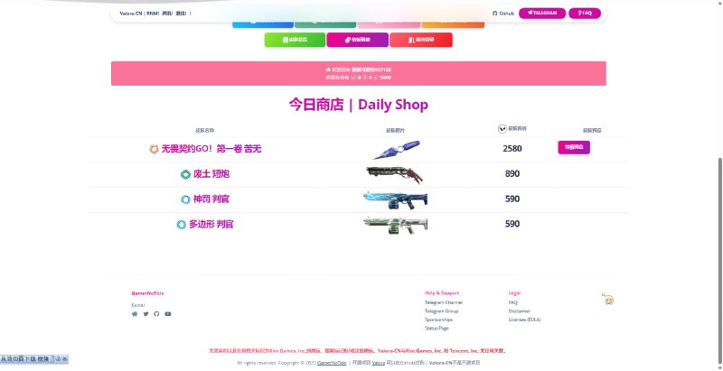 啊？我今天用来测试的微信新号就刷出Jett小刀了？？？