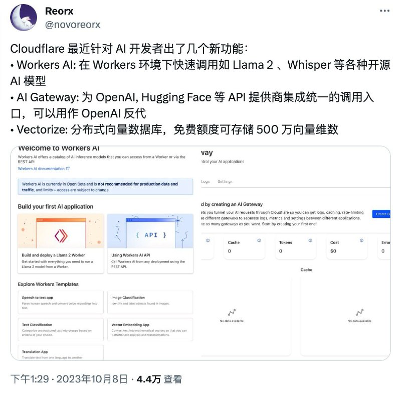 Cloudflare 最近针对 AI 开发者出了几个新功能• Workers AI: 在 Workers 环境下快速调用如 Llama 2 、Whisper 等各种开源 AI 模型• AI Gateway: 为 OpenAI, Hugging Face 等 API 提供商集成统一的调用入口，可以用作 OpenAI 反代• Vectorize: 分布式向量数据库，免费额度可存储 500 万向量维数