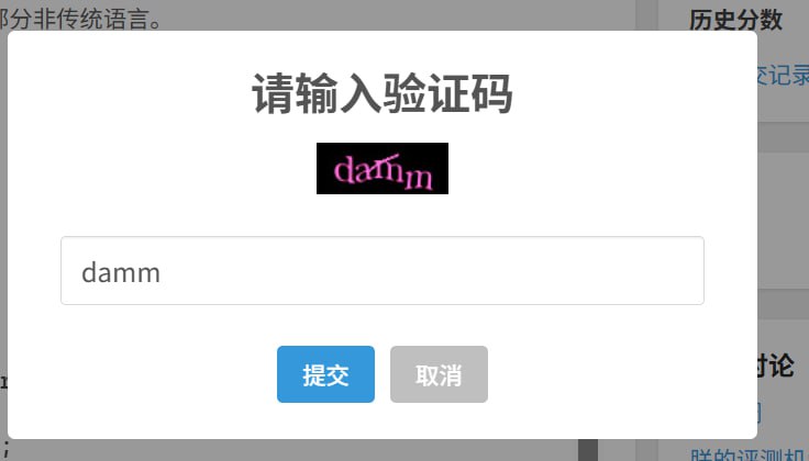 #乐子 #图片 群里有人在 Codeforce 上刷出来的