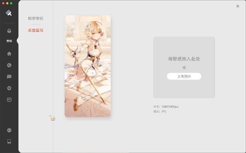 #主题 开始给手机做主题