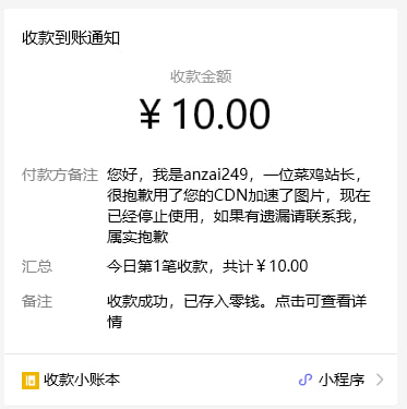啊？我好像没见过这个ID？