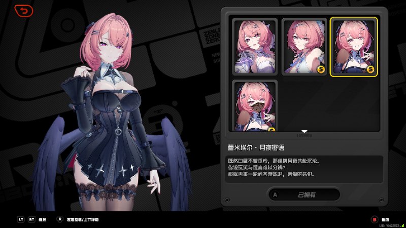 #ZZZ 坏女人蕾米埃尔夺走了 My Money