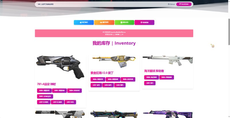 附上两张电脑端的图附上两张电脑端的图