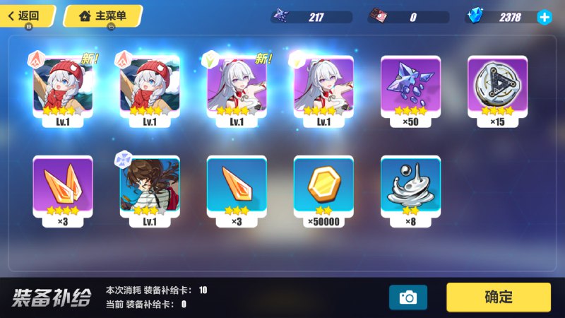 #崩3 这？这对吗？？？