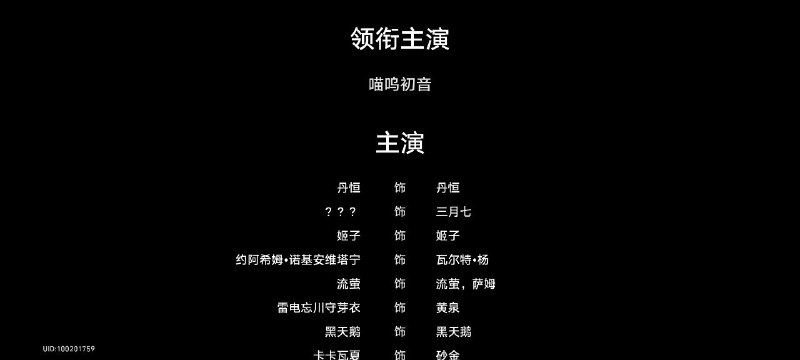 #铁 结束哩