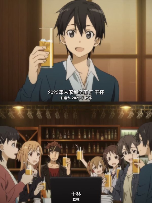 #日常 今天是 2025 年最后一天啦