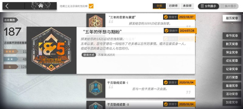 #舟 五年了嘛#舟 五年了嘛