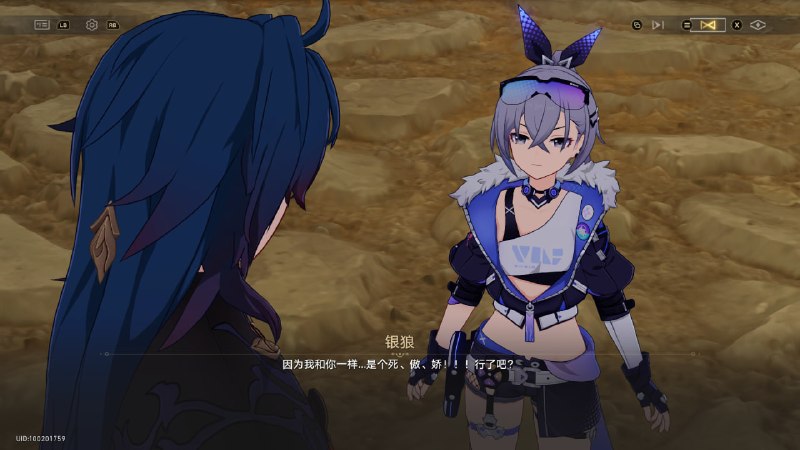 #铁 呼呼傲娇银狼