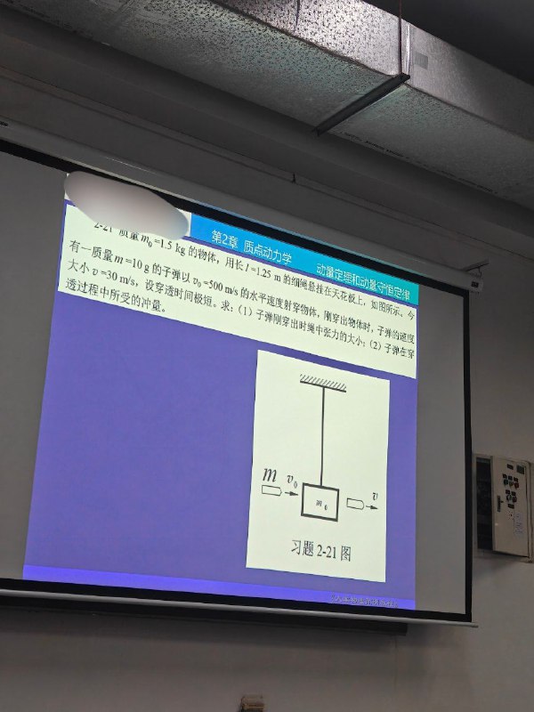#日常 #学习 梦回高三（四）
