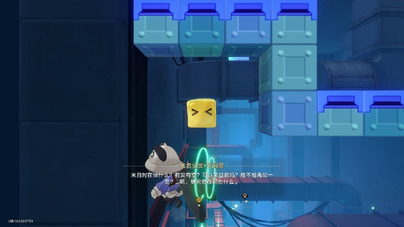#铁 我勒个末日三问啊