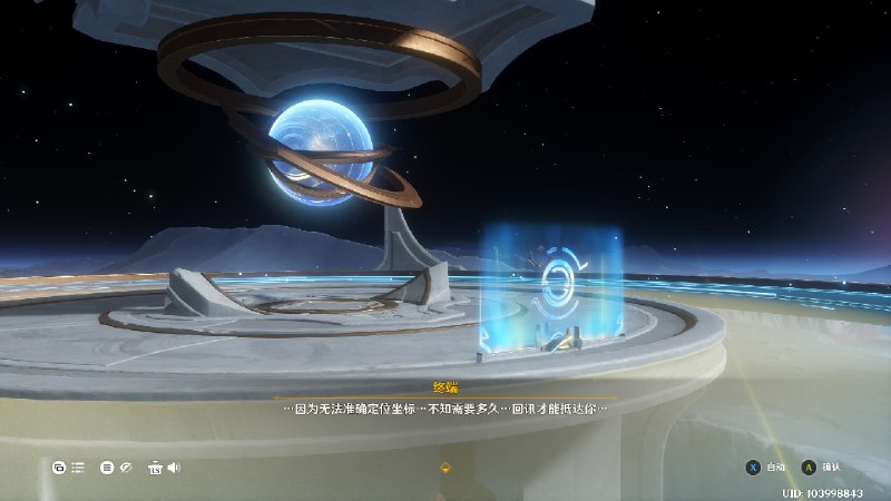 #原 爷收到了吗原来是