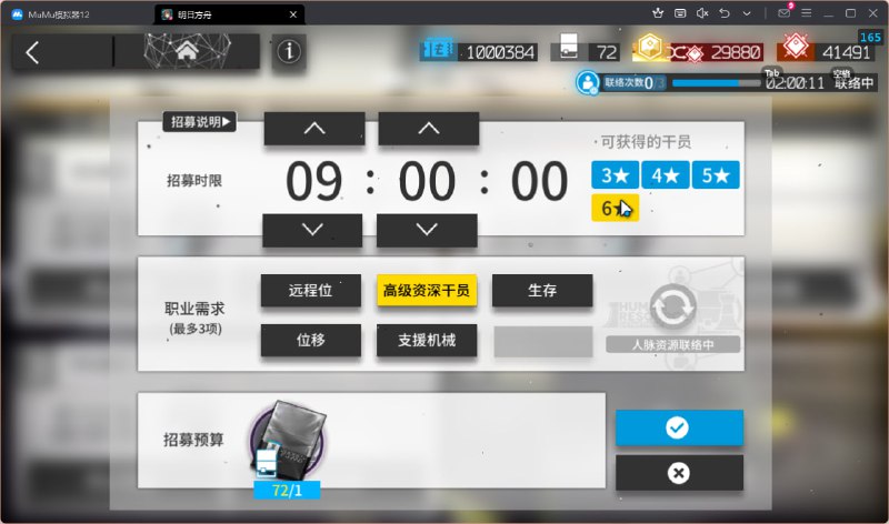 #舟 血亏！#舟 血亏！