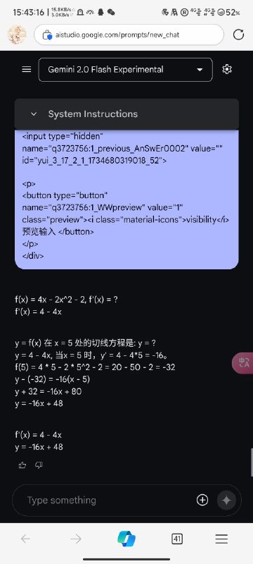 #吐槽 体验还不错的，可以试试