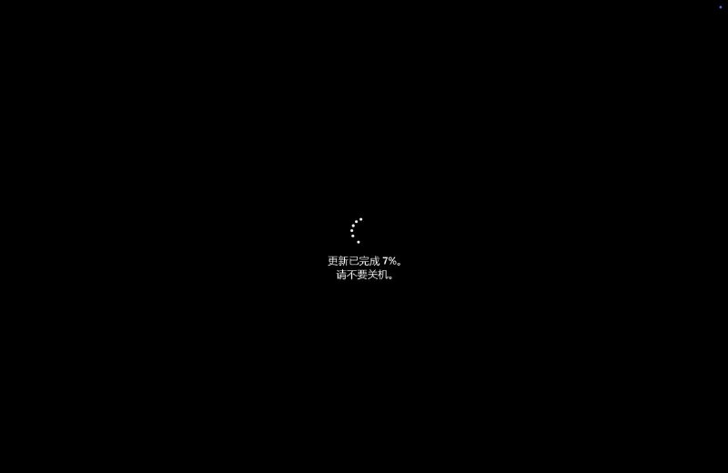 #日常 #吐槽 F**k you Microsoft!我虚拟机你更个毛线球，幸好我已经把工作保存了不然你要把我实验全都给打水漂了我他妈做了 7 个小时啊