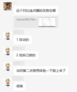 #码 #日常 终于有人懂得用户导向型程序的妙处了#码 #日常 终于有人懂得用户导向型程序的妙处了