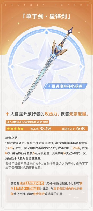 #原 woc这是真专武啊