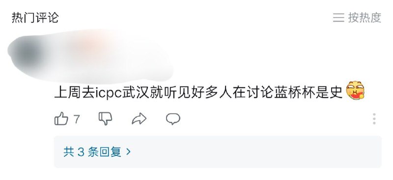 #吐槽 还真是，我愿称为圈钱比赛
