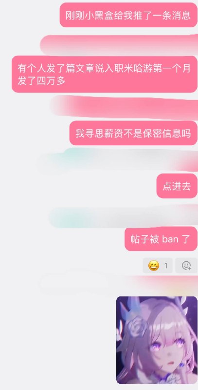 #日常 早上最没绷住的一集