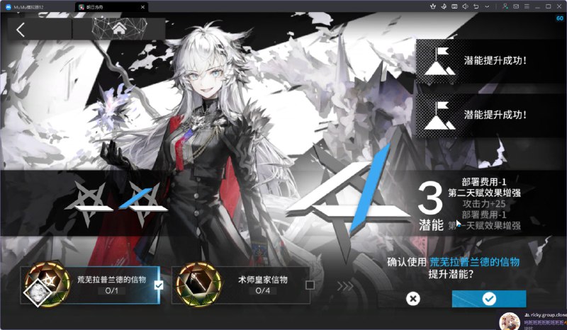 #舟 麻了怎么怎么多麻麻，铃兰小姐我要抓走你的麻麻#舟 麻了怎么怎么多麻麻，铃兰小姐我要抓走你的麻麻