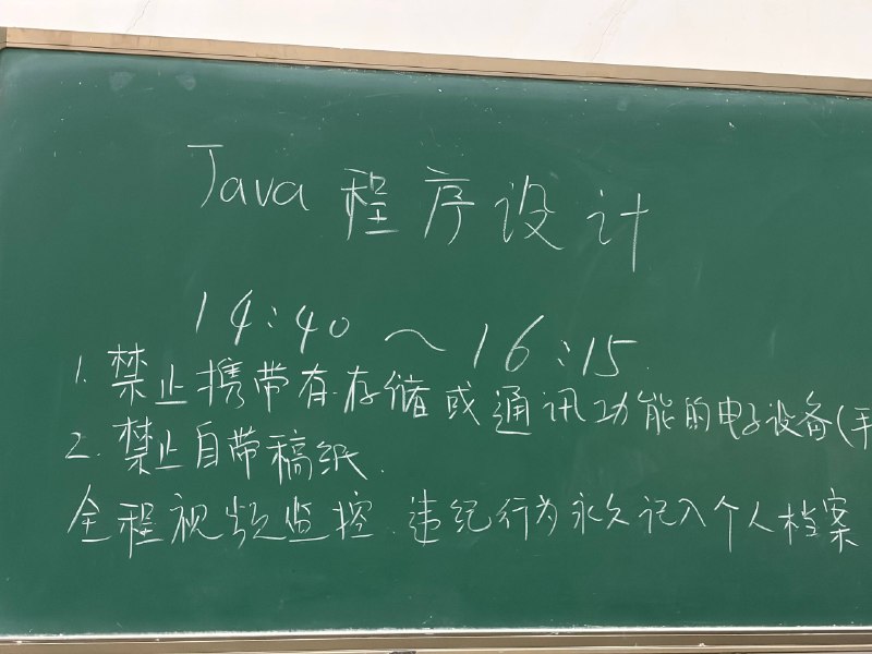 #日常 会赢吗
