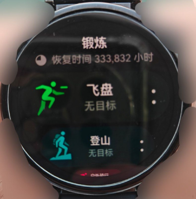 #日常 不是多少？33W小时？