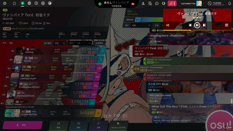 #osu woc 原来 Lyricify 可以显示 Osu 的