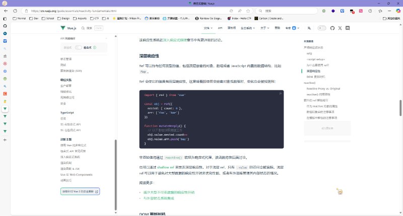 #日常 已经开始学Vue3了