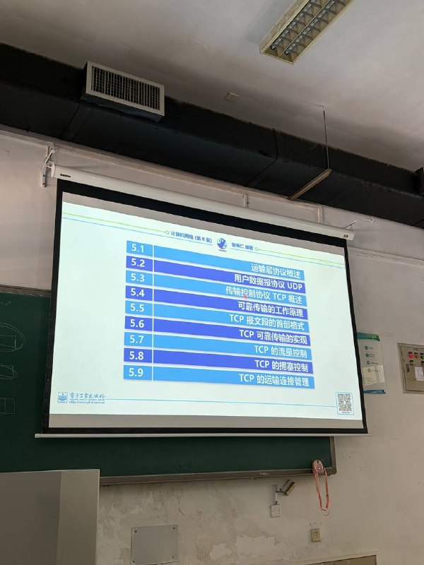 #日常 看到某群群友的图才发现，原来这个ppt是全国统一的吗（挠头