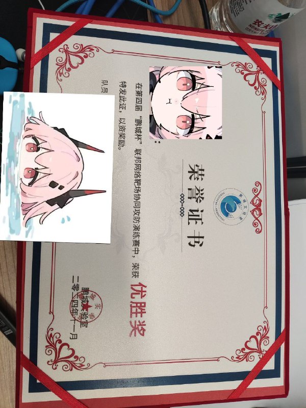 #日常 #CTF #渗透 #鹏城杯2024 也是打了一次线下了第一天来就发现订的酒店在天空之城对面，而且还跟MySQL共处一室三天比赛成果还行，对于完全没有经验的队伍来说，能拿到top 50%挺不错的，而且我们第三天应急响应最高第6就是比赛茶歇区的东西太少了，第二天和第三天基本就没东西了😭这轮算是积累经验了，然后再加上公费旅游😆#日常 #CTF #渗透 #鹏城杯2024 也是打了一次线下了第一天来就发现订的酒店在天空之城对面，而且还跟MySQL共处一室三天比赛成果还行，对于完全没有经验的队伍来说，能拿到top 50%挺不错的，而且我们第三天应急响应最高第6就是比赛茶歇区的东西太少了，第二天和第三天基本就没东西了😭这轮算是积累经验了，然后再加上公费旅游😆