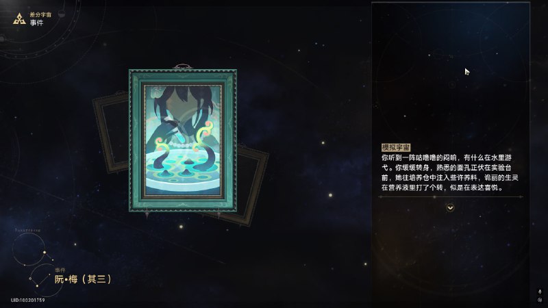 #铁 woc！阮！#铁 woc！阮！
