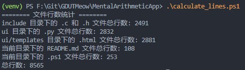 #日常 #码 啊？我是咋写的？？？