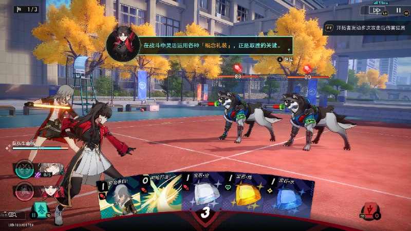 #铁 我勒个概念礼装啊，这还是 FSN 吗，这不是非狗 FGO 吗