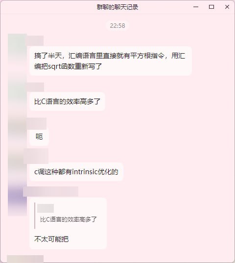 #日常 #乐子 哥们你这说的是中文吗？（前因后果见图2、3）#日常 #乐子 哥们你这说的是中文吗？（前因后果见图2、3）