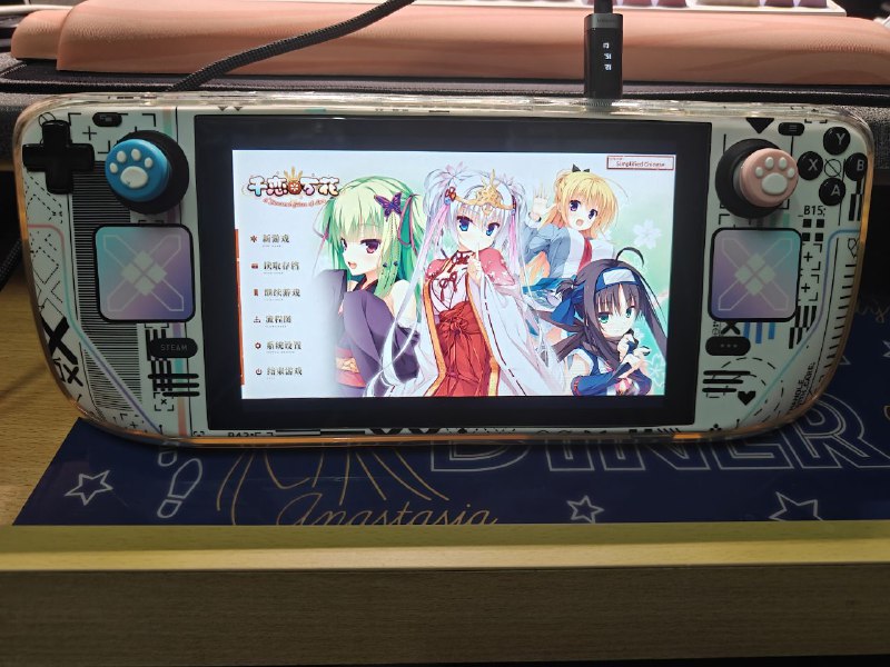 #日常 是谁在用 Steam Deck 推 Galgame 啊哦，原来是我啊(✌️≖‿≖)