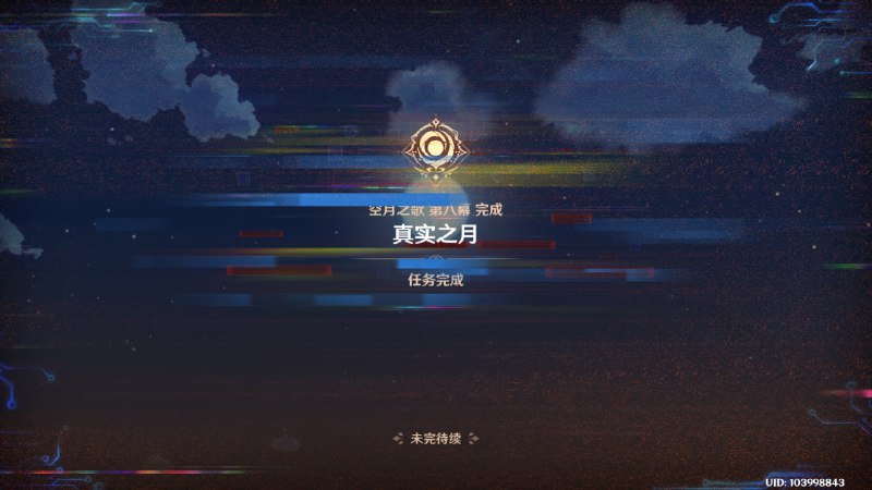 #原 嗯嗯嗯嗯嗯？不对劲
