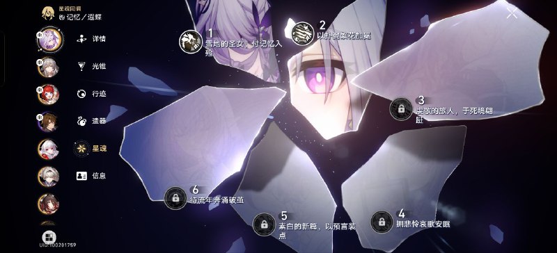 #铁 喜欢我的 2+1 遐蝶嘛（doge#铁 喜欢我的 2+1 遐蝶嘛（doge