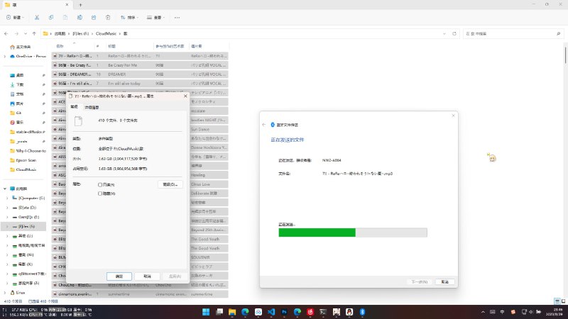#杂 mp3它USB连接坏了只能靠蓝牙传输了一晚上真的穿得完嘛……