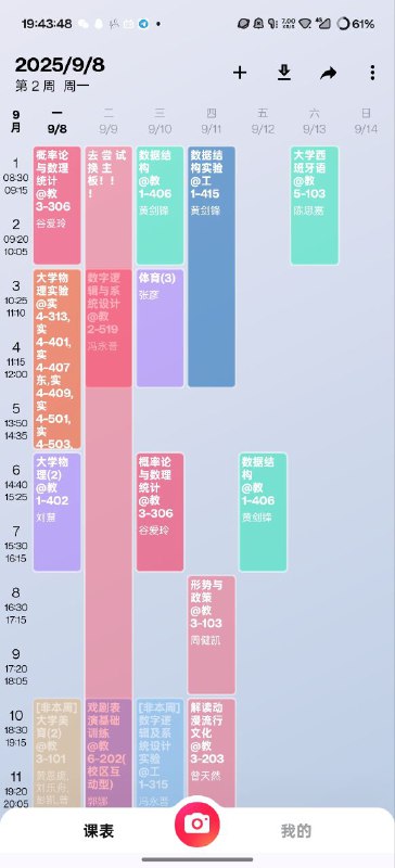 #日常 #吐槽 有一个软件因为商业化在我这里已经死了#日常 #吐槽 有一个软件因为商业化在我这里已经死了