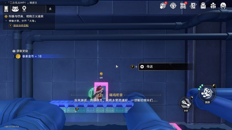 #铁 公司：一切先给琥珀王爷：一切先给观众们