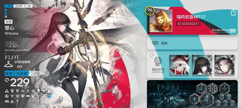 #舟 五年了嘛#舟 五年了嘛