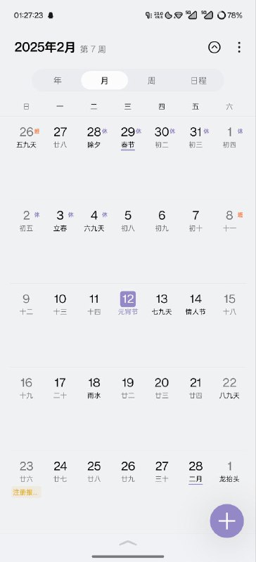 #祝福 今天元宵，元宵快乐 🎁#祝福 今天元宵，元宵快乐 🎁