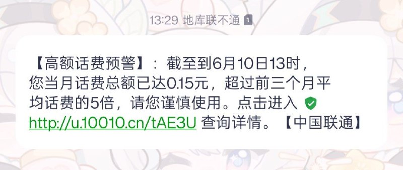 #日常 我：（挠头）