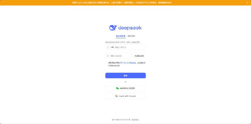 #日常 啥？你说大陆不给Google登陆？而且我开规则代理也过不去？那就自己加回来好了！