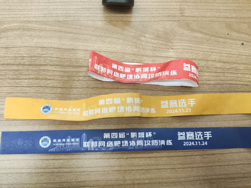 #日常 #CTF #渗透 #鹏城杯2024 也是打了一次线下了第一天来就发现订的酒店在天空之城对面，而且还跟MySQL共处一室三天比赛成果还行，对于完全没有经验的队伍来说，能拿到top 50%挺不错的，而且我们第三天应急响应最高第6就是比赛茶歇区的东西太少了，第二天和第三天基本就没东西了😭这轮算是积累经验了，然后再加上公费旅游😆#日常 #CTF #渗透 #鹏城杯2024 也是打了一次线下了第一天来就发现订的酒店在天空之城对面，而且还跟MySQL共处一室三天比赛成果还行，对于完全没有经验的队伍来说，能拿到top 50%挺不错的，而且我们第三天应急响应最高第6就是比赛茶歇区的东西太少了，第二天和第三天基本就没东西了😭这轮算是积累经验了，然后再加上公费旅游😆