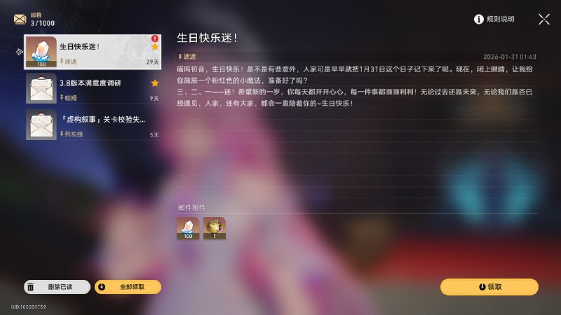 #日常 每年 +1 这块#日常 每年 +1 这块
